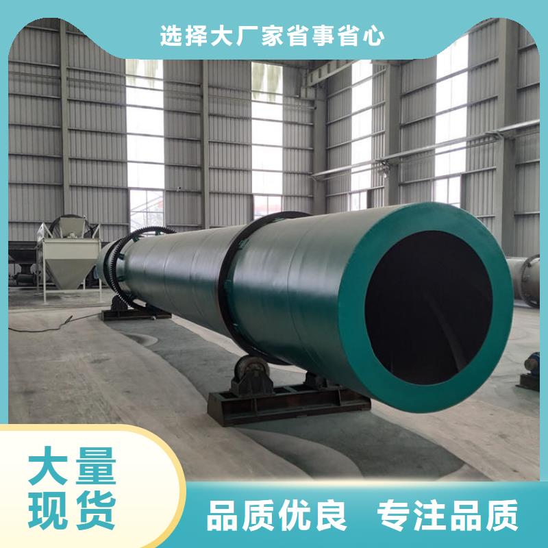 5吨硅泥烘干机生产基地厂家