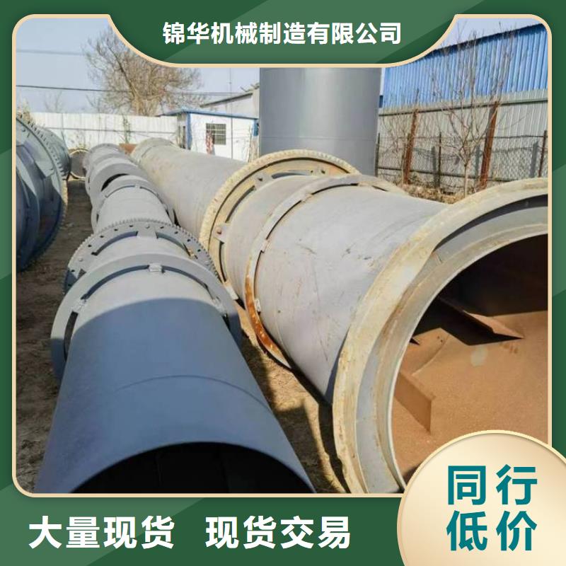 硅泥烘干机煤泥烘干机量大从优