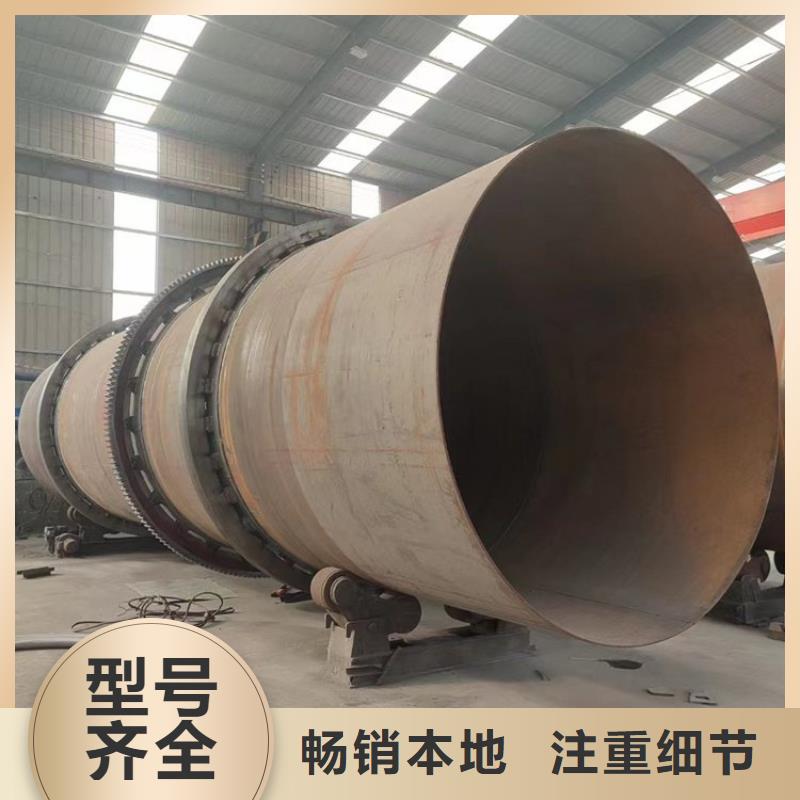 硅泥烘干机锯末烘干机从厂家买售后有保障
