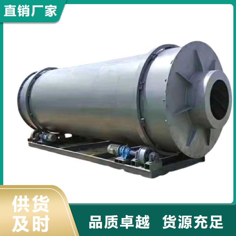 硅泥烘干机锯末烘干机从厂家买售后有保障