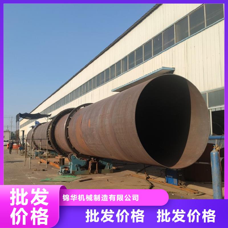 硅泥烘干机煤泥烘干机精选优质材料