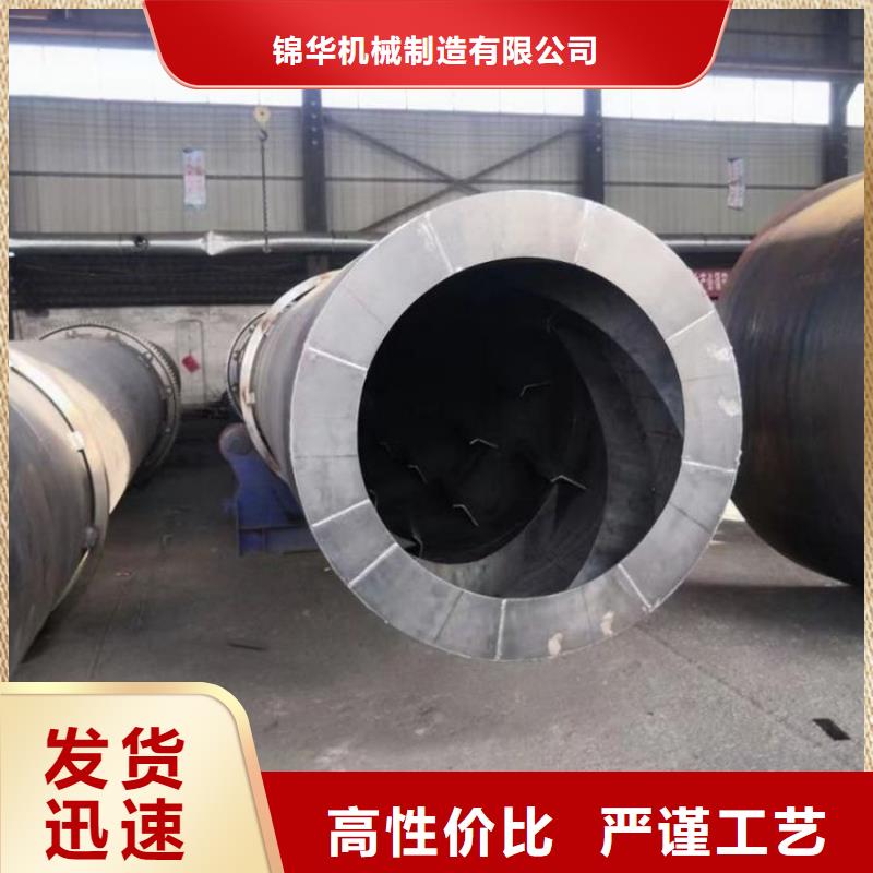 硅泥烘干机锯末烘干机从厂家买售后有保障