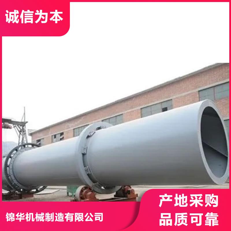 硅泥烘干机煤泥烘干机量大从优