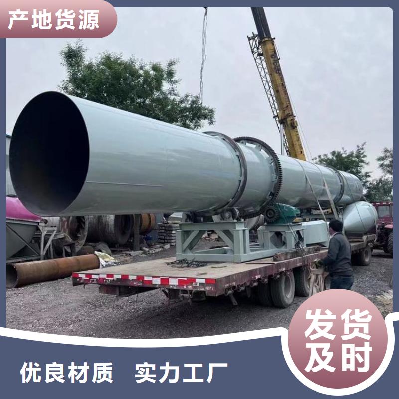 硅泥烘干机-锯末烘干机质量检测