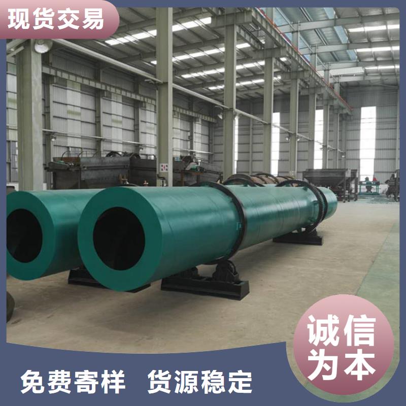 硅泥烘干机煤泥烘干机量大更优惠