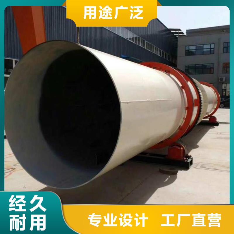 硅泥烘干机煤泥烘干机量大从优