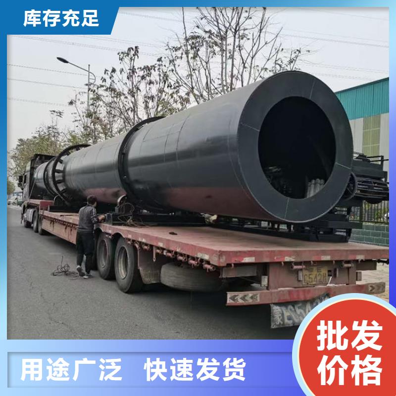 【硅泥烘干机】_粮食烘干机质量优价格低