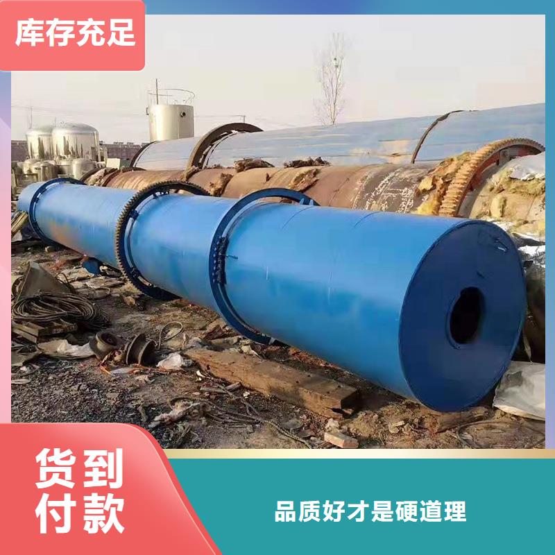 泥沙烘干机_【煤泥烘干机】加工定制