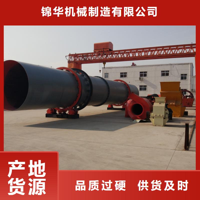 泥沙烘干机锯末烘干机厂家专业生产制造厂