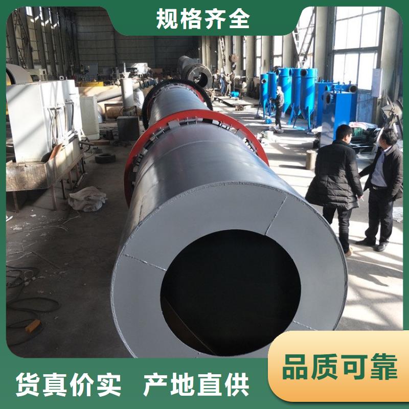 泥沙烘干机锯末烘干机实拍品质保障