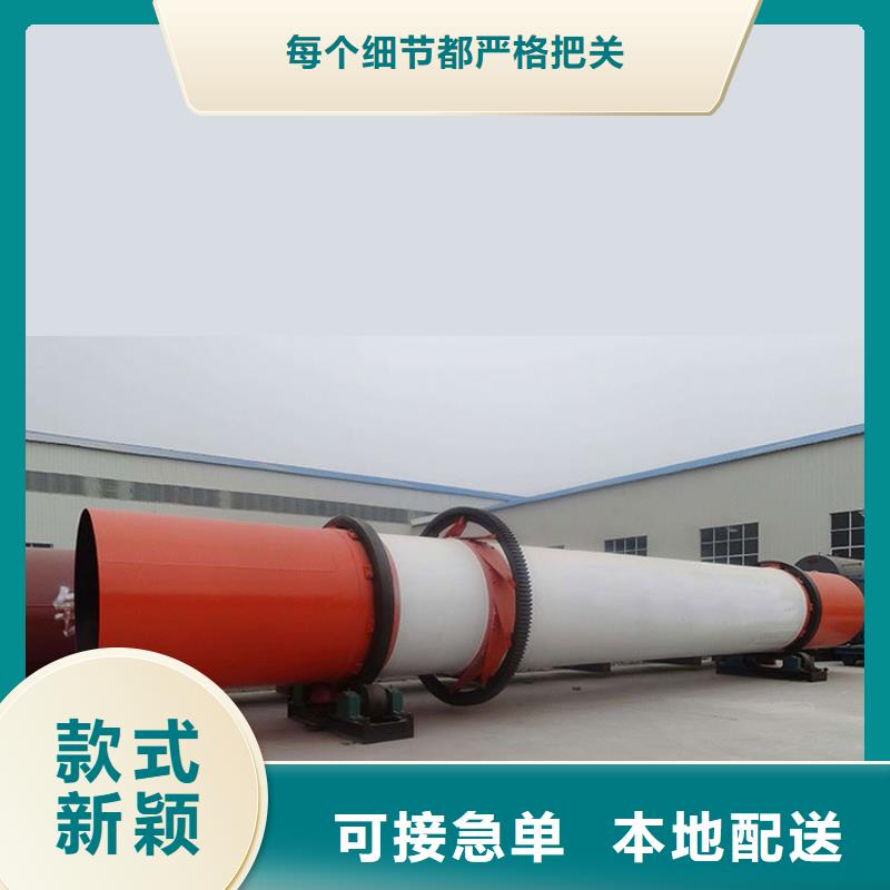 泥沙烘干机锯末烘干机厂家直销售后完善