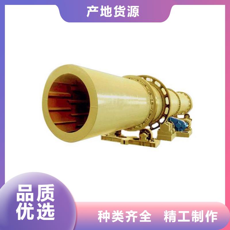 泥沙烘干机锯末烘干机实拍品质保障