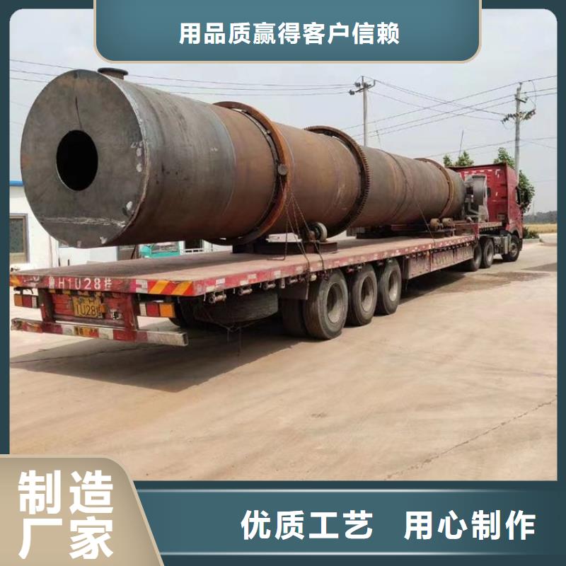 【泥沙烘干机】锯末烘干机品质卓越