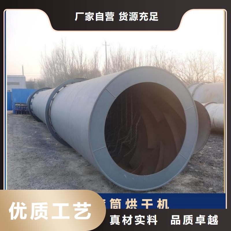 泥沙烘干机锯末烘干机厂家直销售后完善