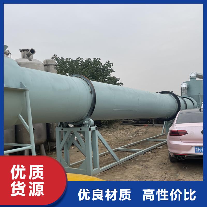 兰炭烘干机十年生产经验