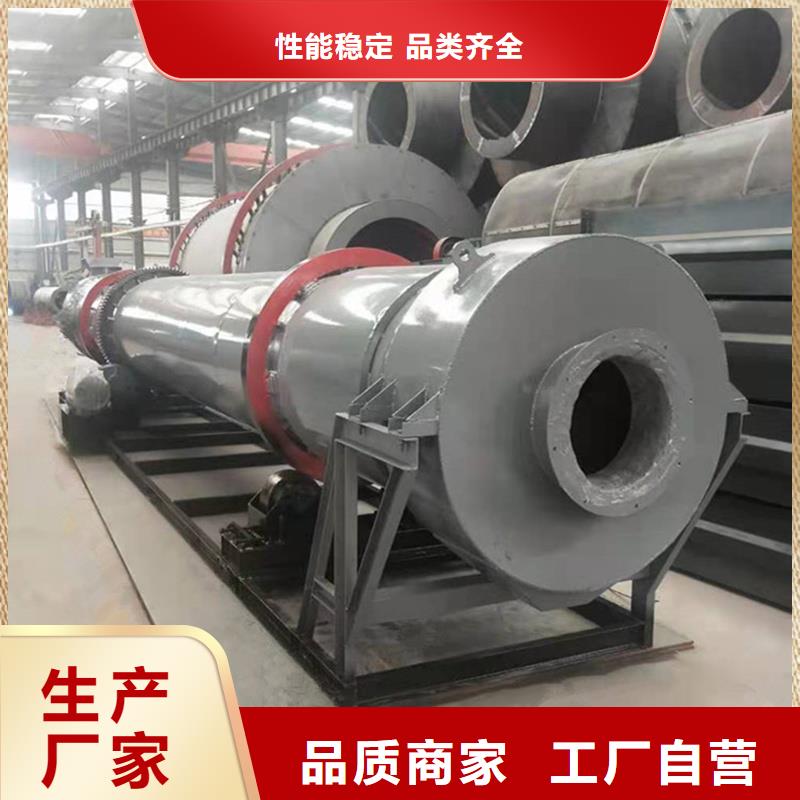 沫煤烘干机参数