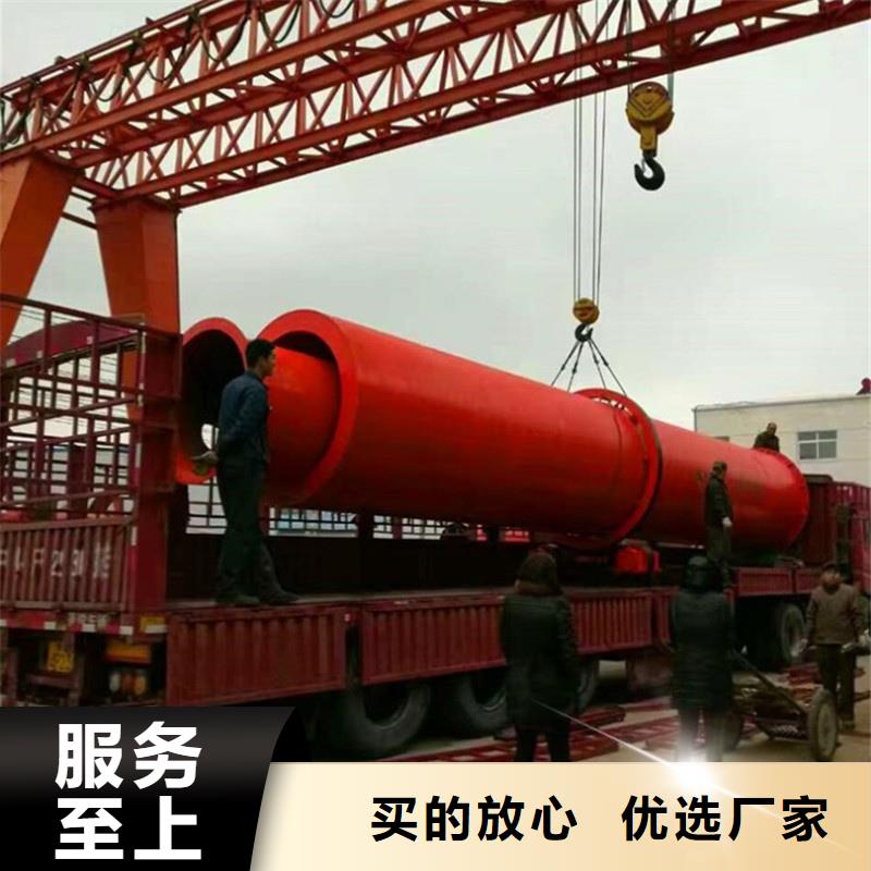 褐煤烘干机,煤泥烘干机讲信誉保质量