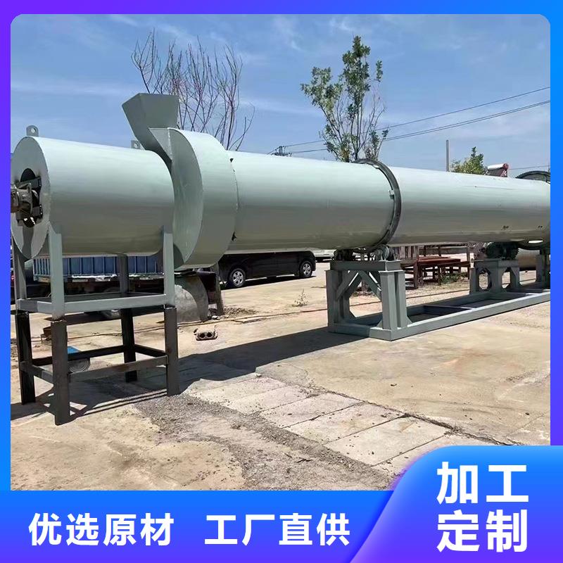 褐煤烘干机,煤泥烘干机讲信誉保质量