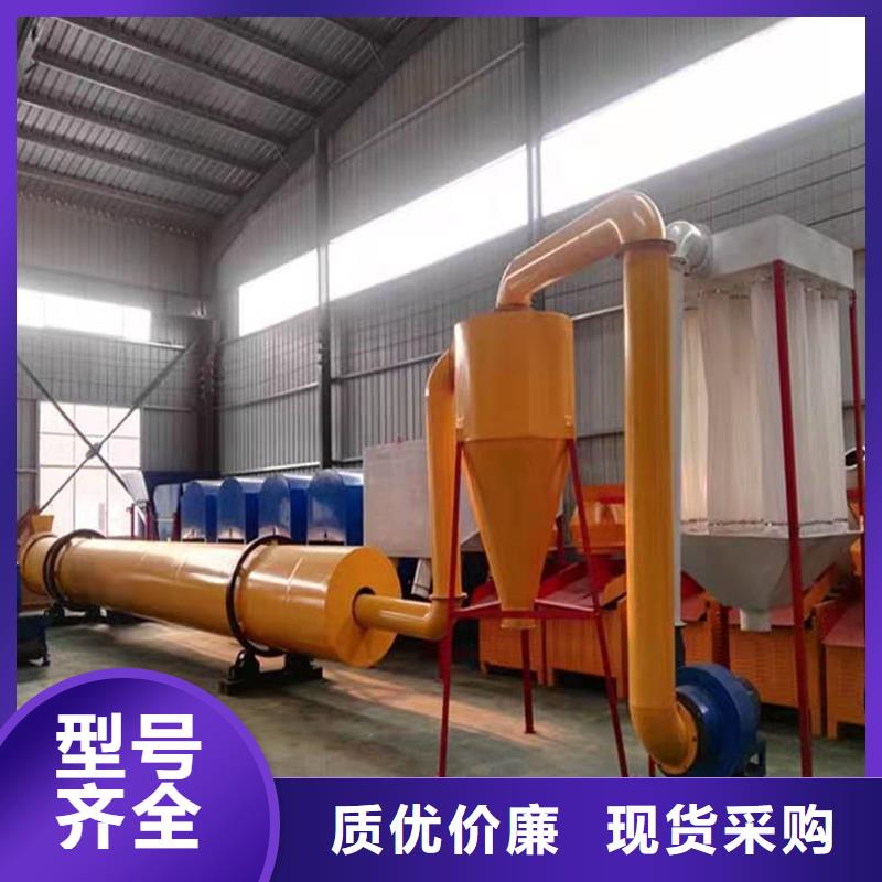 褐煤烘干机,煤泥烘干机讲信誉保质量