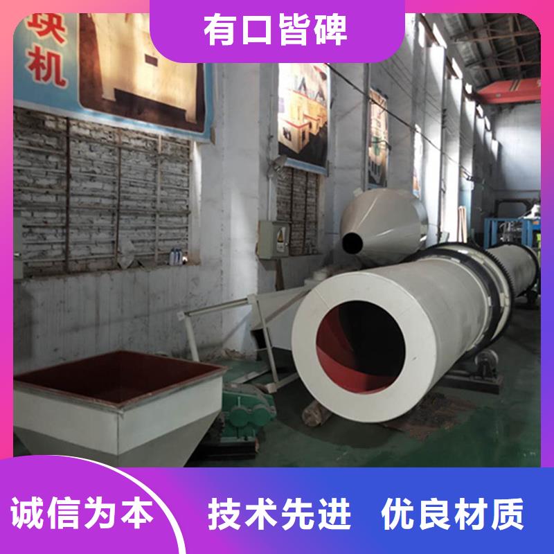 褐煤烘干机,煤泥烘干机讲信誉保质量