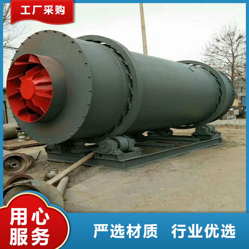 褐煤烘干机锯末烘干机厂家源头厂家量大价优
