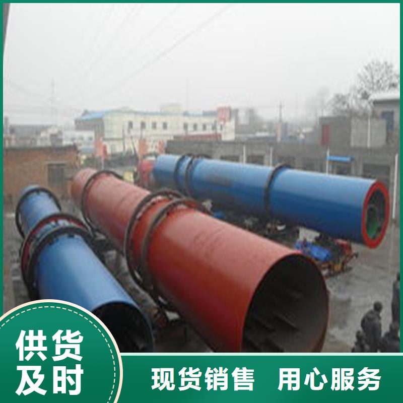 兰炭烘干机十年生产经验