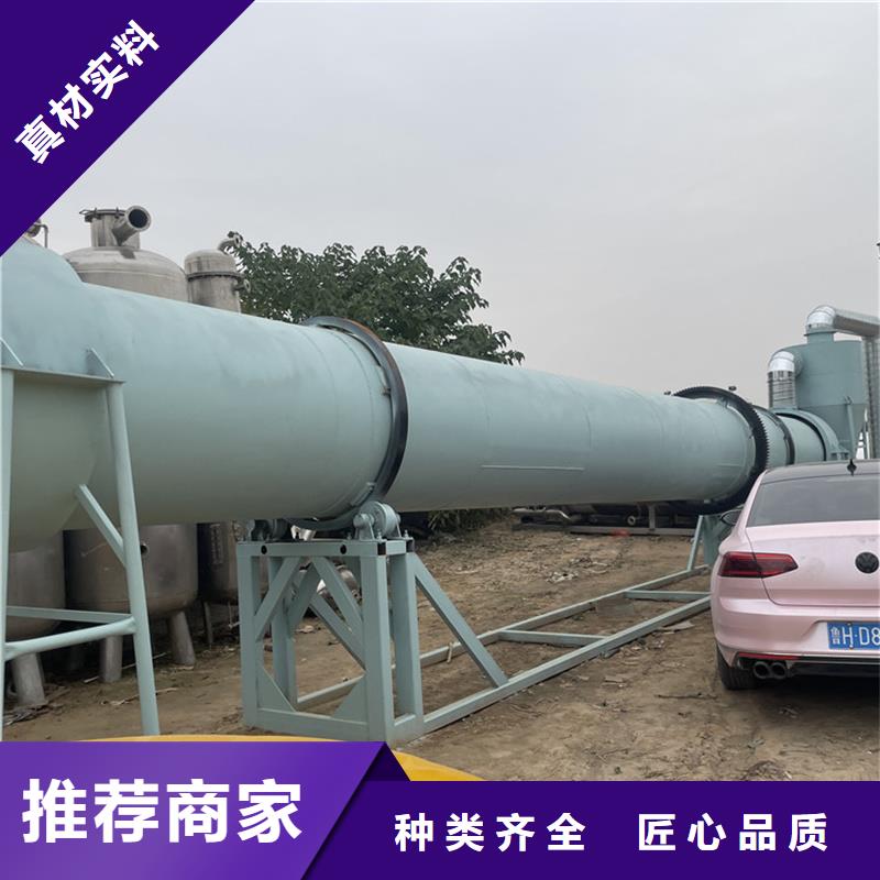 石英砂烘干机本地厂家放心购买