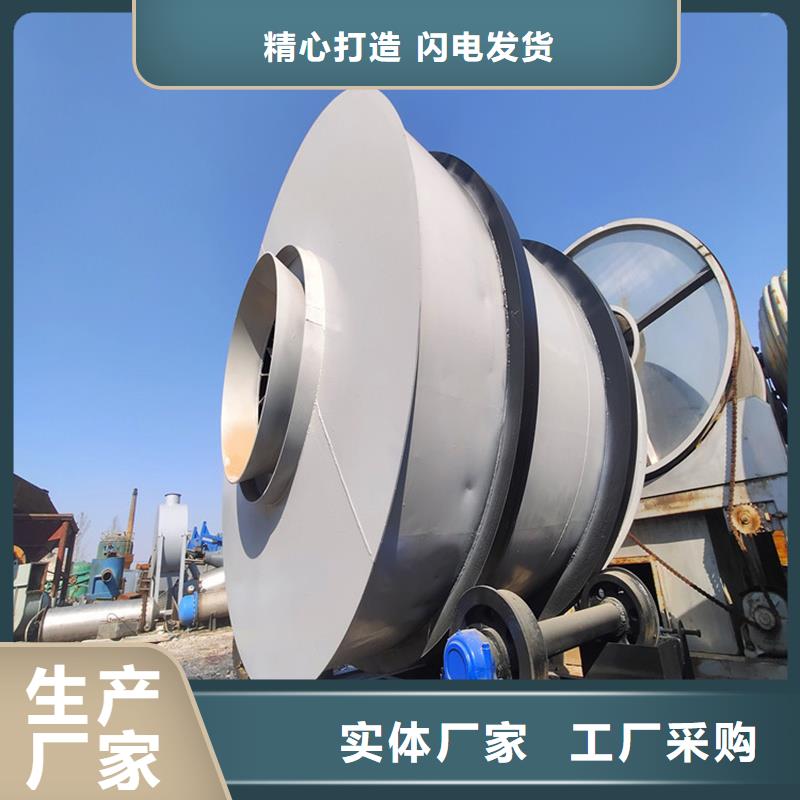 铁粉烘干机、铁粉烘干机厂家直销-认准锦华机械制造有限公司