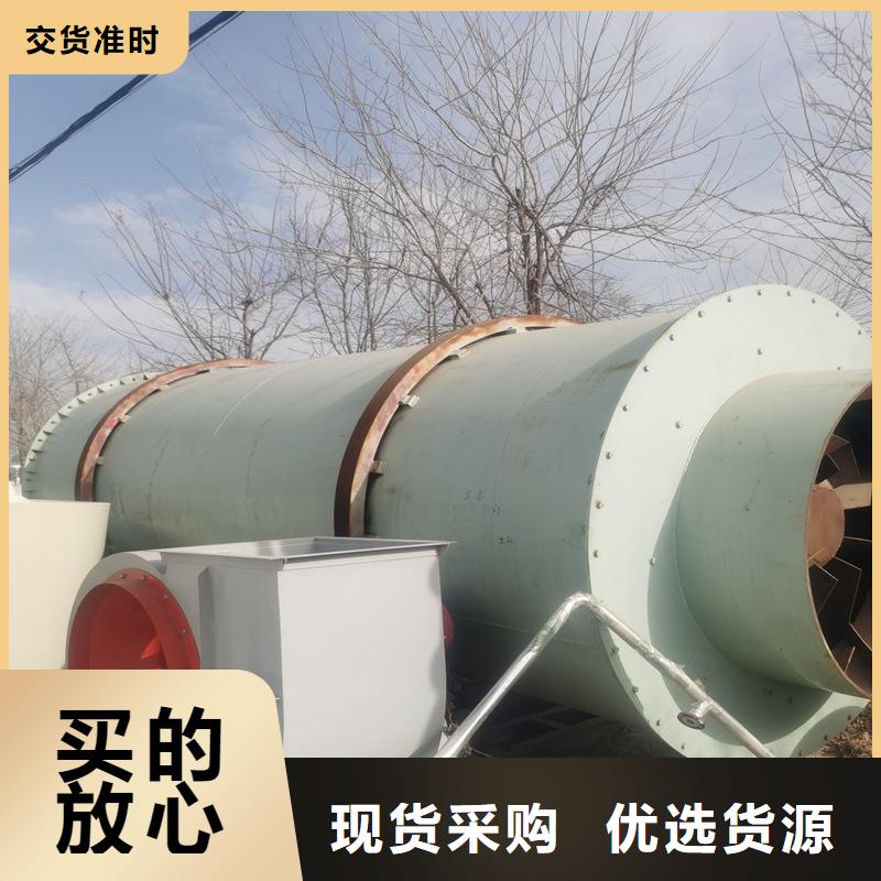 粉煤灰烘干机锯末烘干机高品质现货销售