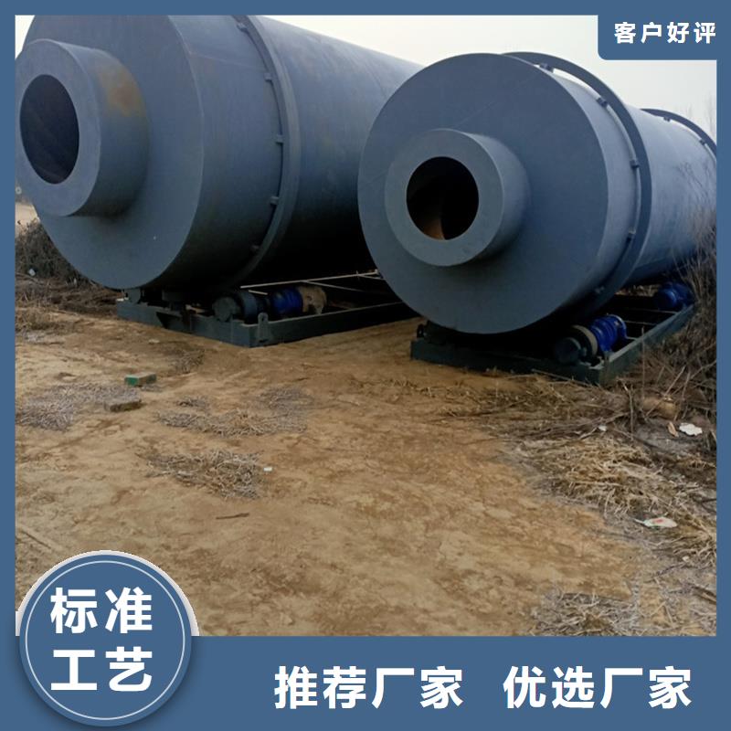 矿渣烘干机发货快