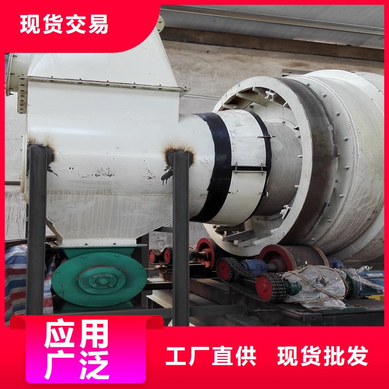 :矿粉烘干机厂家