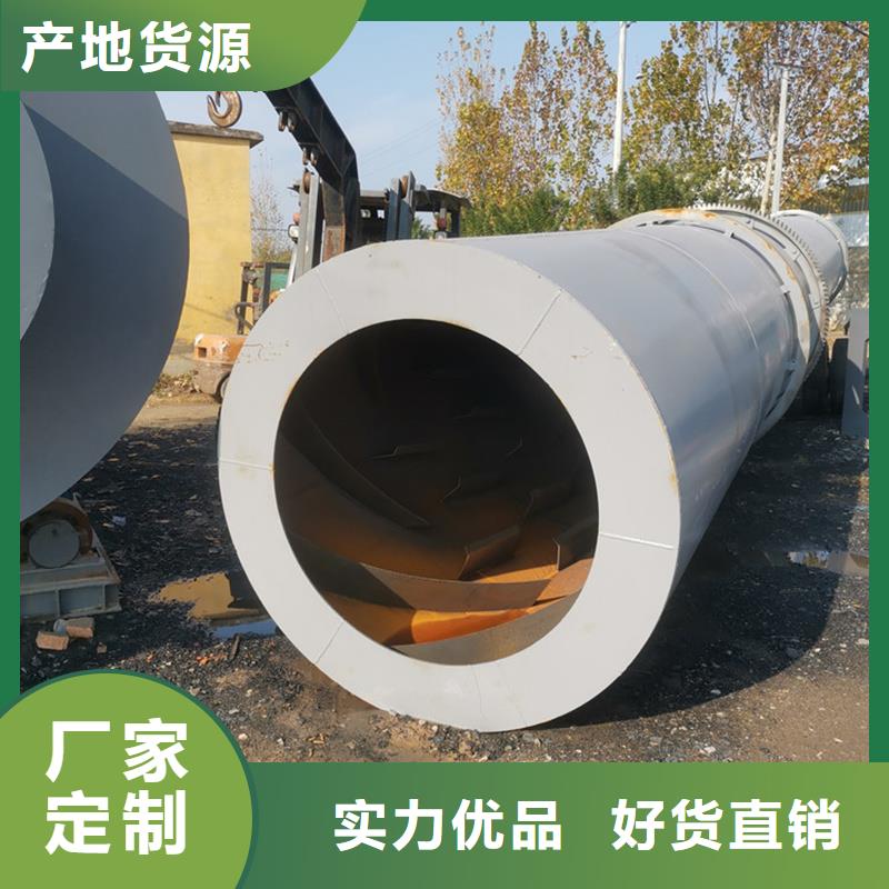 粉煤灰烘干机锯末烘干机高品质现货销售