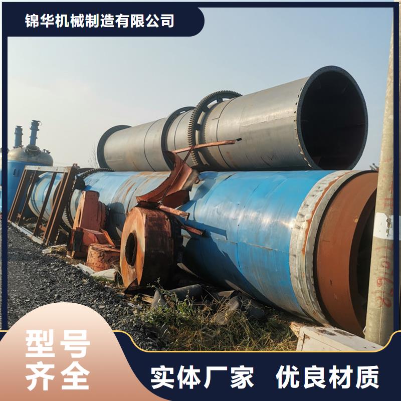 支持定制的粉煤灰烘干机公司