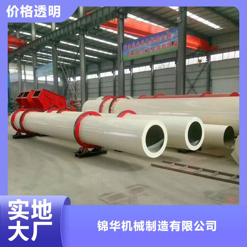 高岭土烘干机生产厂家有样品