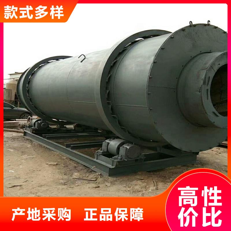价格合理的矿渣烘干机生产厂家