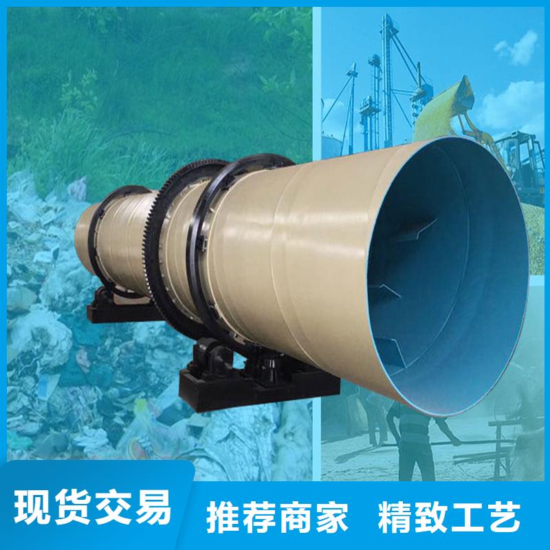 矿渣烘干机专业厂家直销