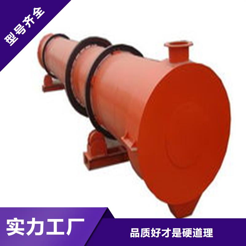 有现货的矿粉烘干机生产厂家
