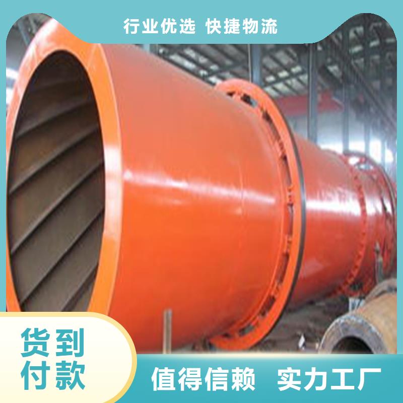 粉煤灰烘干机煤泥烘干机厂家货源稳定