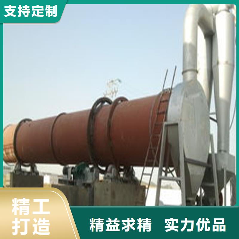 石英砂烘干机欢迎询价
