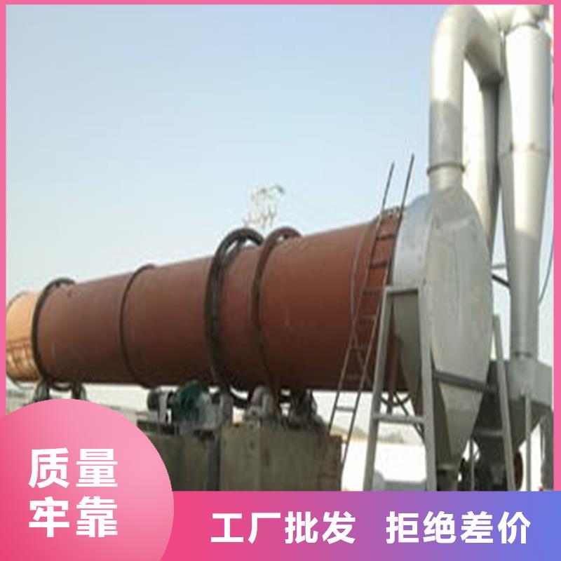 矿渣烘干机今日行情