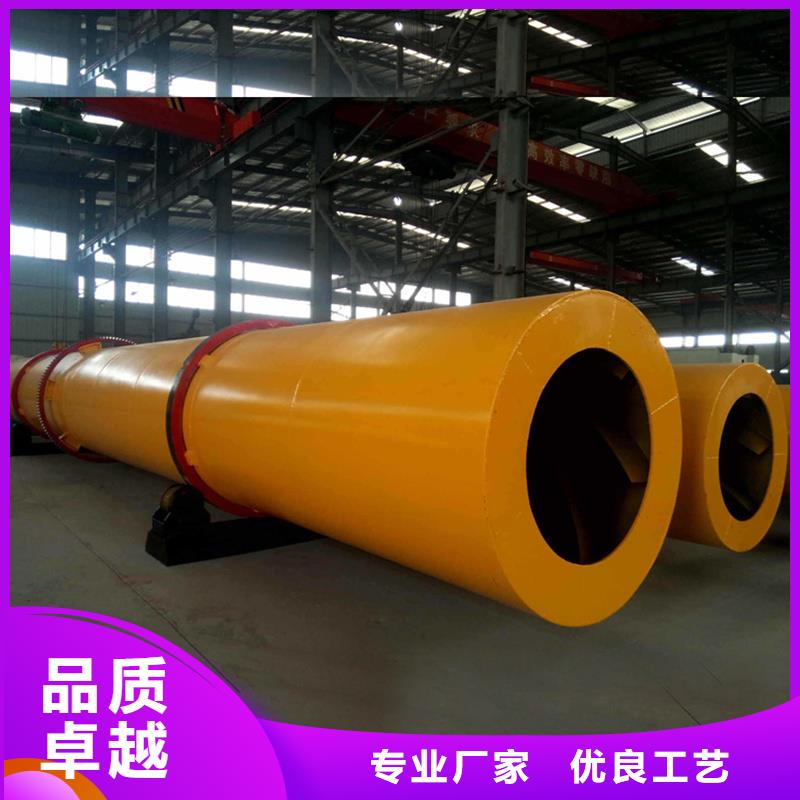 粉煤灰烘干机-煤泥烘干机用好材做好产品