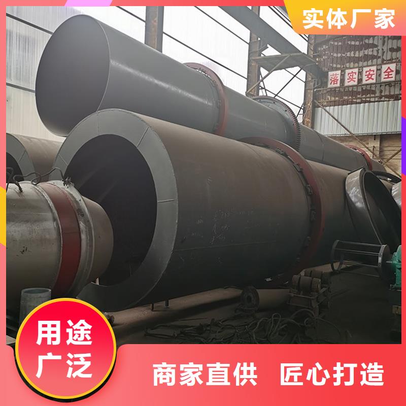 粉煤灰烘干机沙子烘干机厂家实力厂家直销