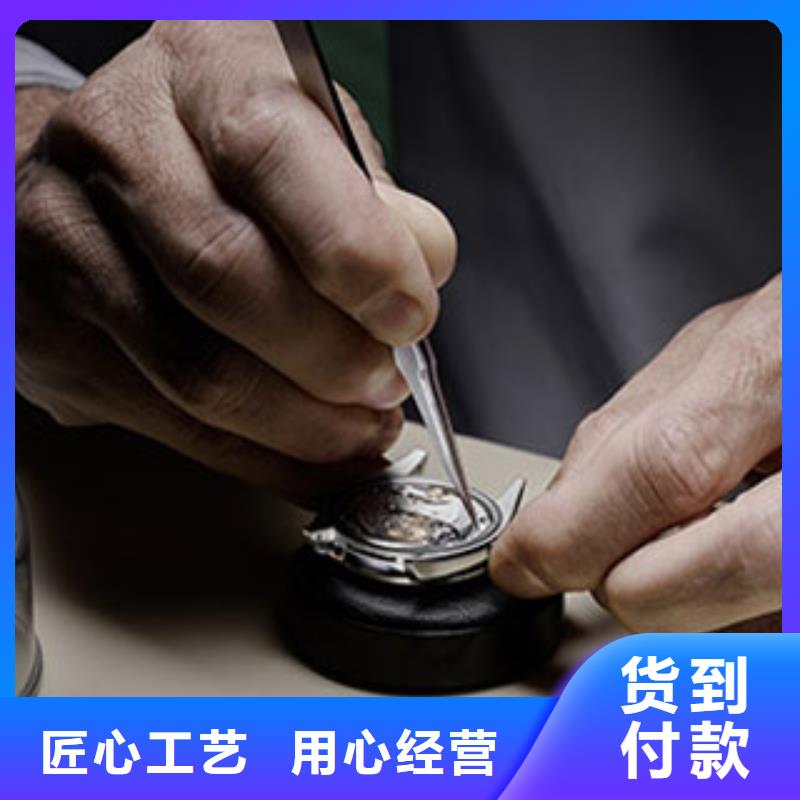 优惠报价北京欧米茄维修服务中心