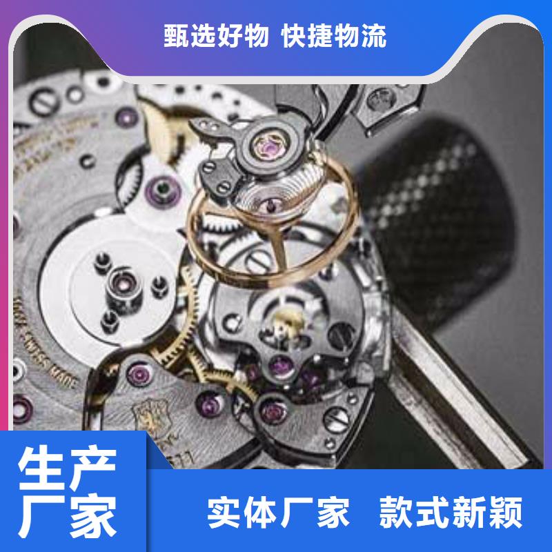 手表维修钟表维修厂家直销