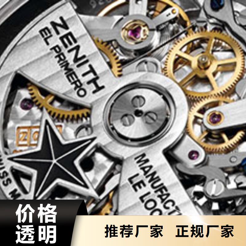 价格实惠北京欧米茄手表维修服务点