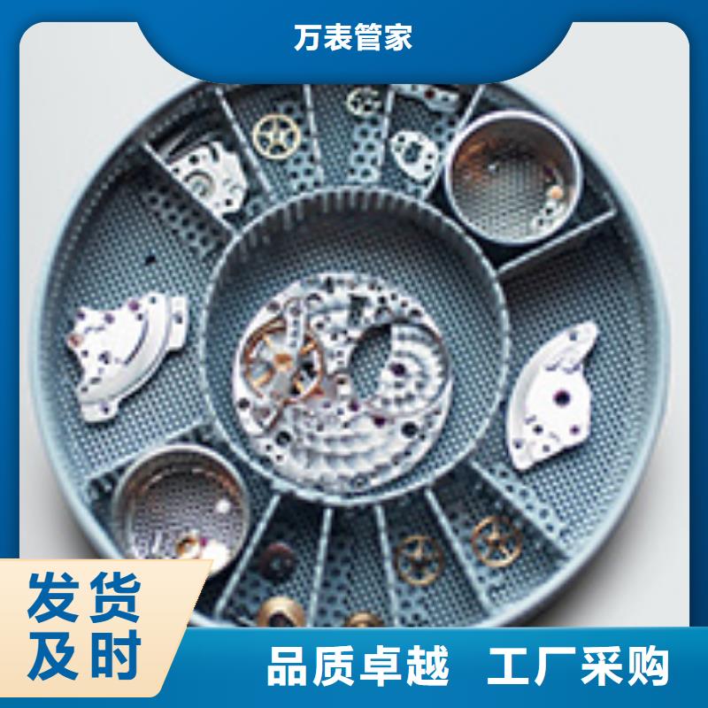 优惠报价北京欧米茄维修服务中心