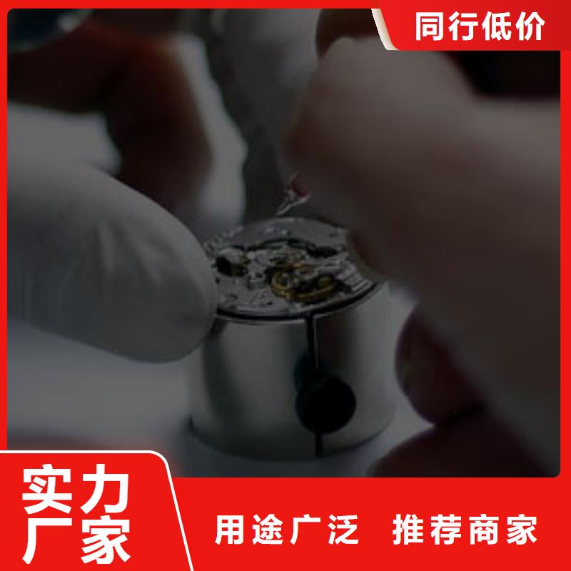 浪琴手表售后维修点在哪询问报价2025已更新(今日/)