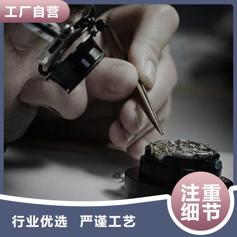 手表维修钟表维修好货采购