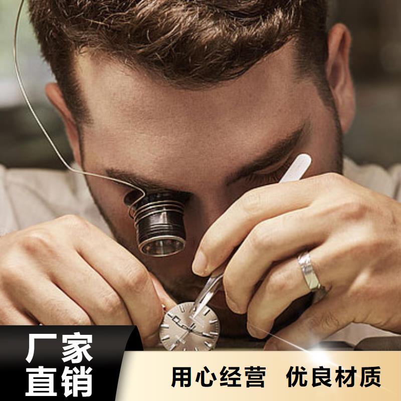 手表维修-钟表维修用心制作