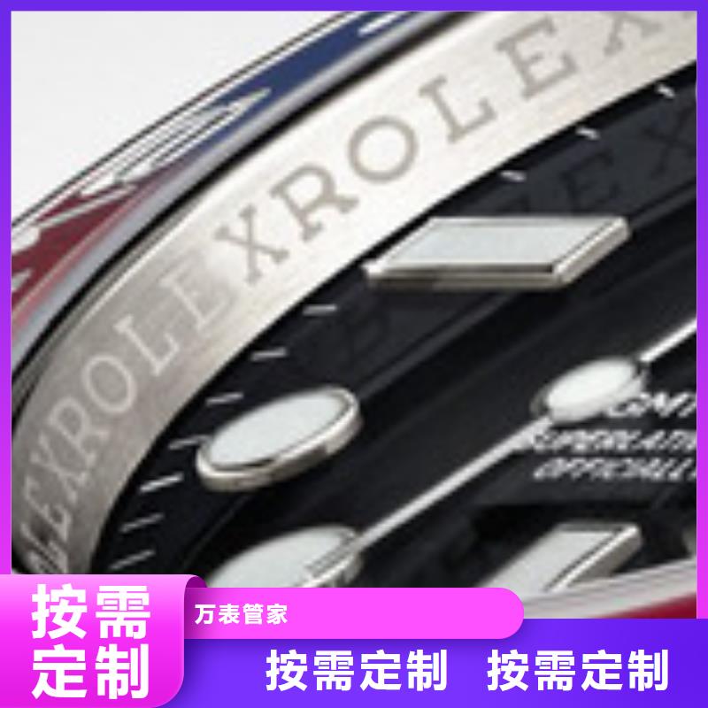 浪琴售后维修_钟表维修交货准时